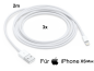Preview: 3x iPhone XS Max Lightning auf USB Kabel 2m Ladekabel